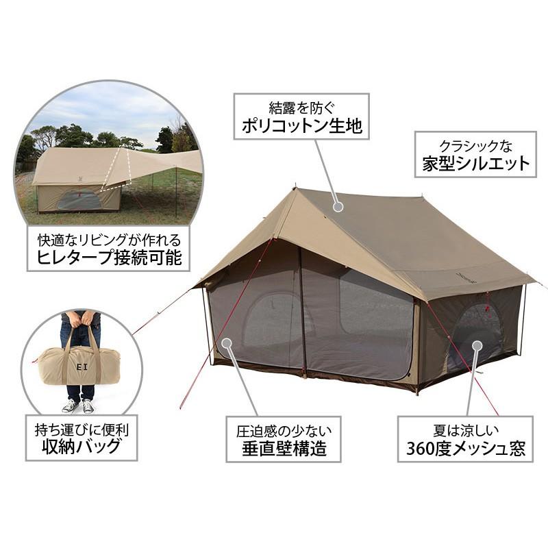 DOD 【8/31まで全品+P5%】 テント エイテント タン : ナチュラム