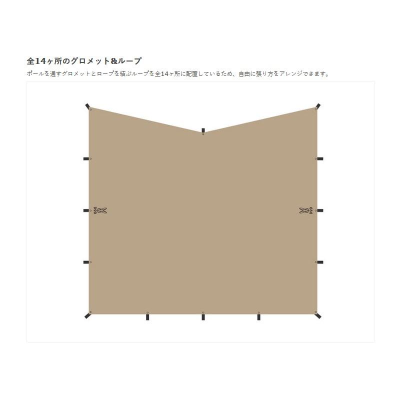 タープ・シェルター DOD ヒレタープ タン｜naturum-outdoor｜10