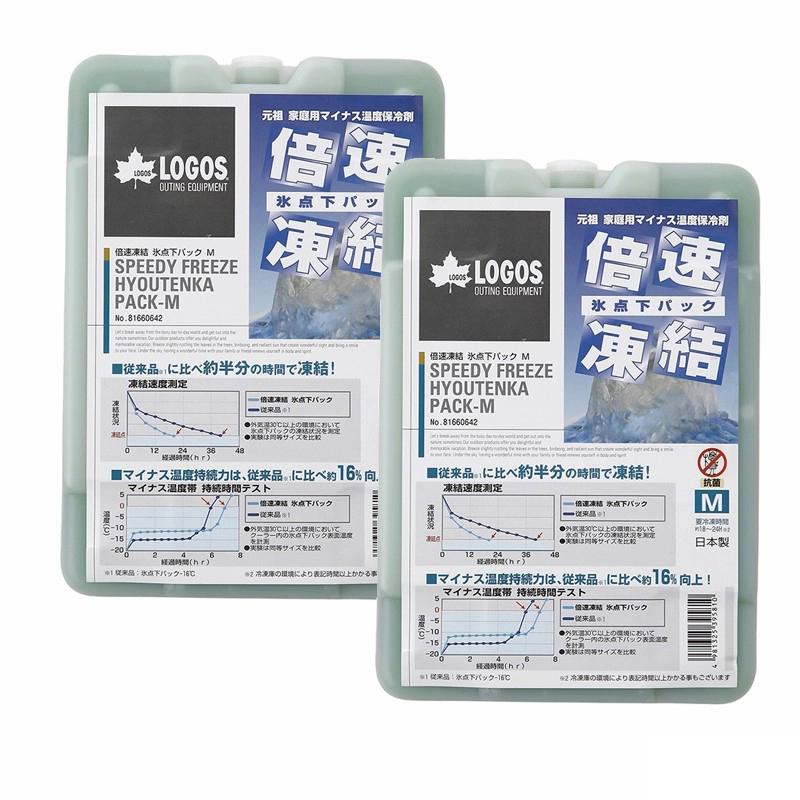 ロゴス 倍速凍結・氷点下パックM×2 お買い得2点セット :3005575:ナチュラム Yahoo!ショッピング店 - 通販 - Yahoo!ショッピング ロゴス 倍速凍結・氷点下パックM×2 お買い得2点セット :3005575:ナチュラム Yahoo!ショッピング店 - 通販 - Yahoo!ショッピング