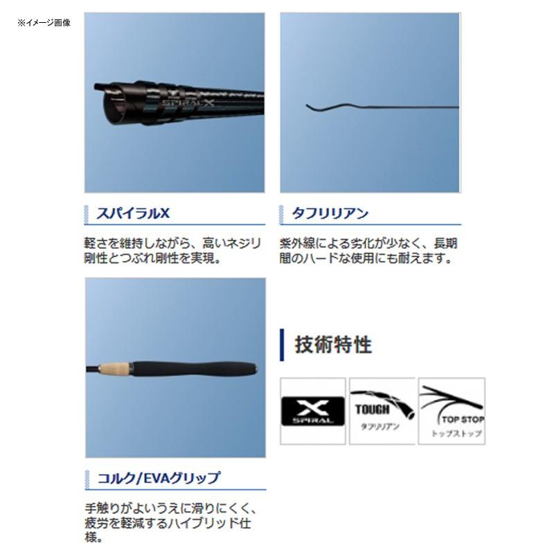 シマノ（SHIMANO） 6/19-21は全品+P5% 淡水竿&用品淡水竿 渓峰テンカラ
