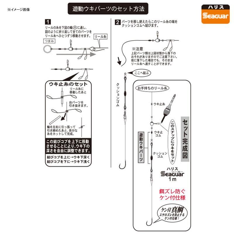 がまかつ かんたん海上釣堀仕掛 KT014 鈎10号/ハリス3 金｜naturum-outdoor｜02