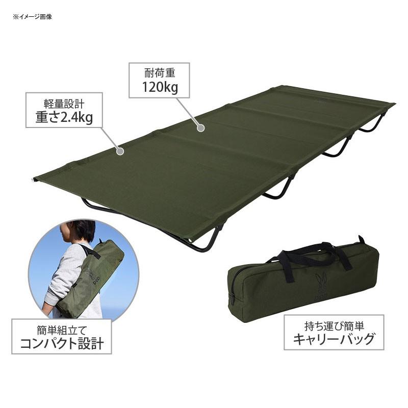 DOD アウトドアベッド バッグインベッド カーキ : ナチュラム DOD アウトドアベッド バッグインベッド カーキ : ナチュラム