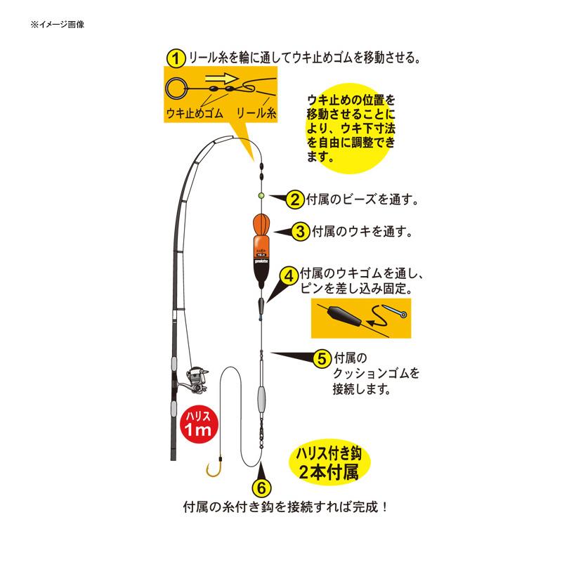 がまかつ 遠投泳がせのませパーフェクト HO201 鈎12/ハリス7 金｜naturum-outdoor｜02