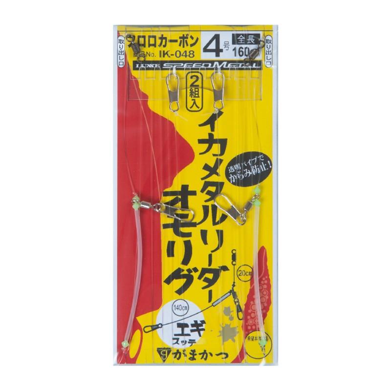 Gamakatsu（がまかつ） イカメタルリーダー オモリグ IK048 4-0