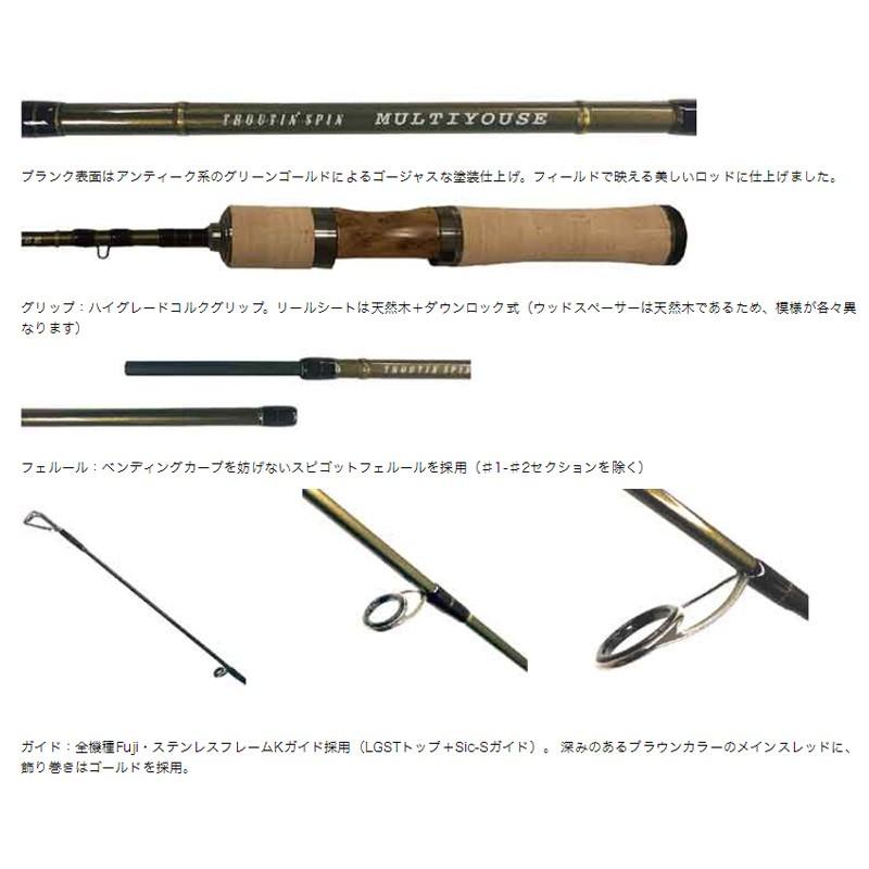 トラウトロッド SMITH マルチュース TRMK-705L Amazon | スミス(SMITH