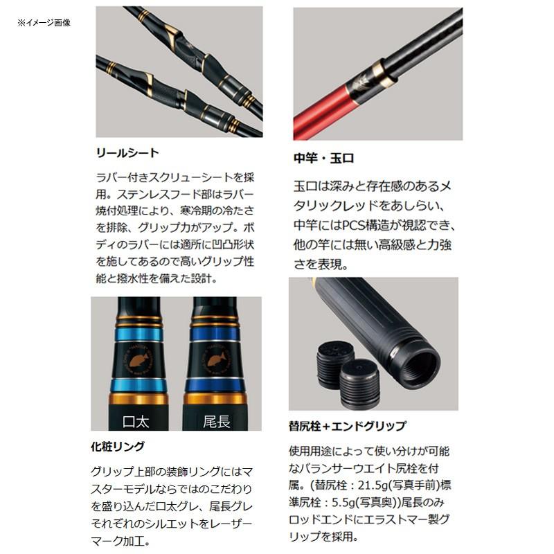 Gamakatsu（がまかつ） がま磯 マスターモデル2 尾長 M 500