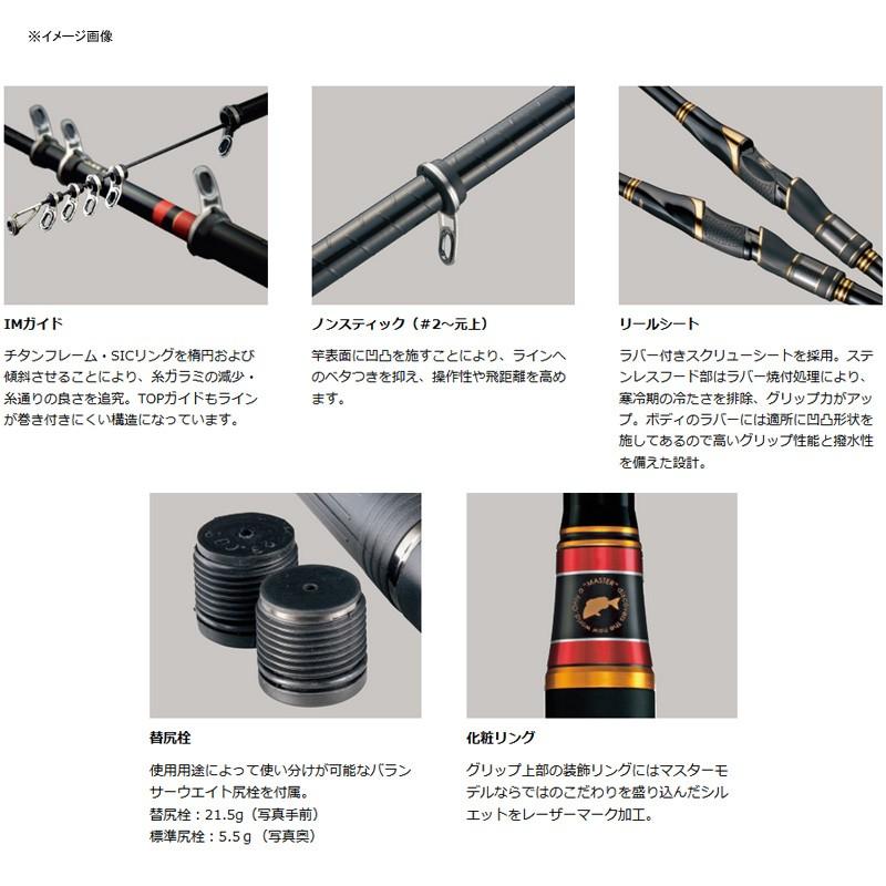 Gamakatsu（がまかつ） 磯・堤防竿 がま磯 マスターモデル2 チヌ L