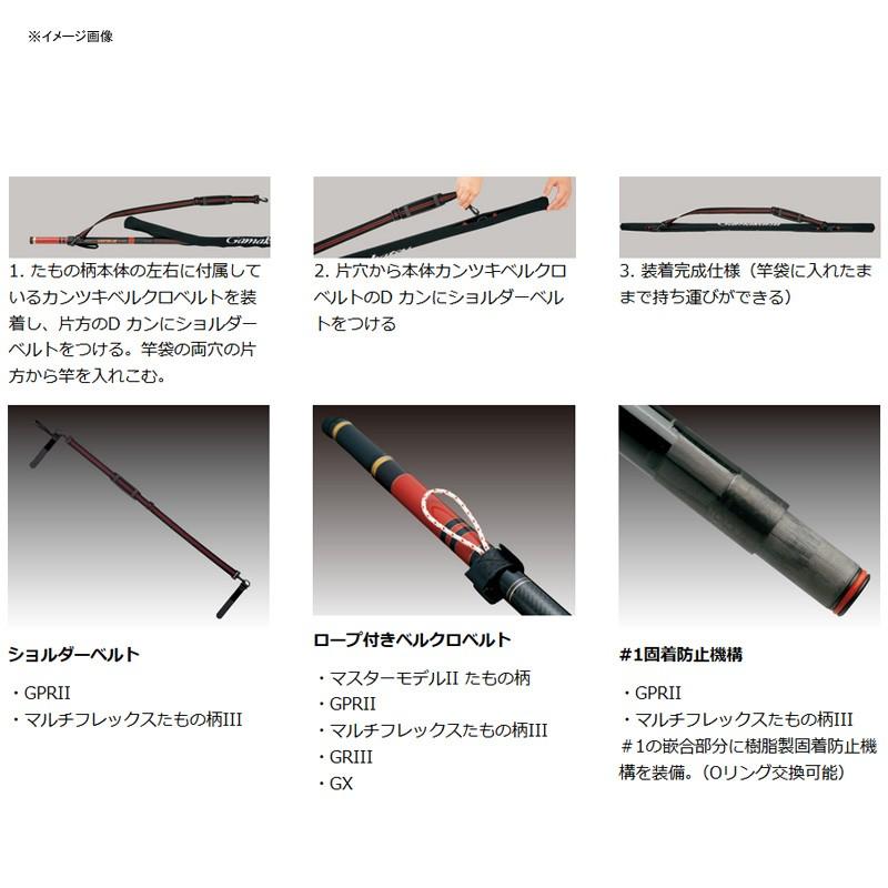 Gamakatsu（がまかつ） がま磯 たもの柄SPECIAL GPR2 : ナチュラム