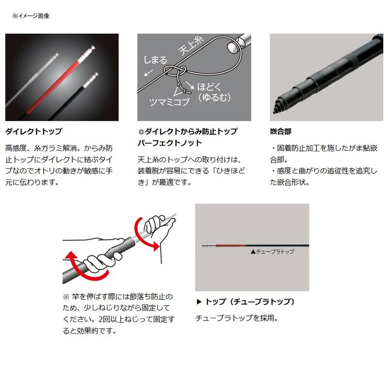 淡水竿\u0026用品淡水竿 がまかつ がま鮎 スピカ 超硬_2