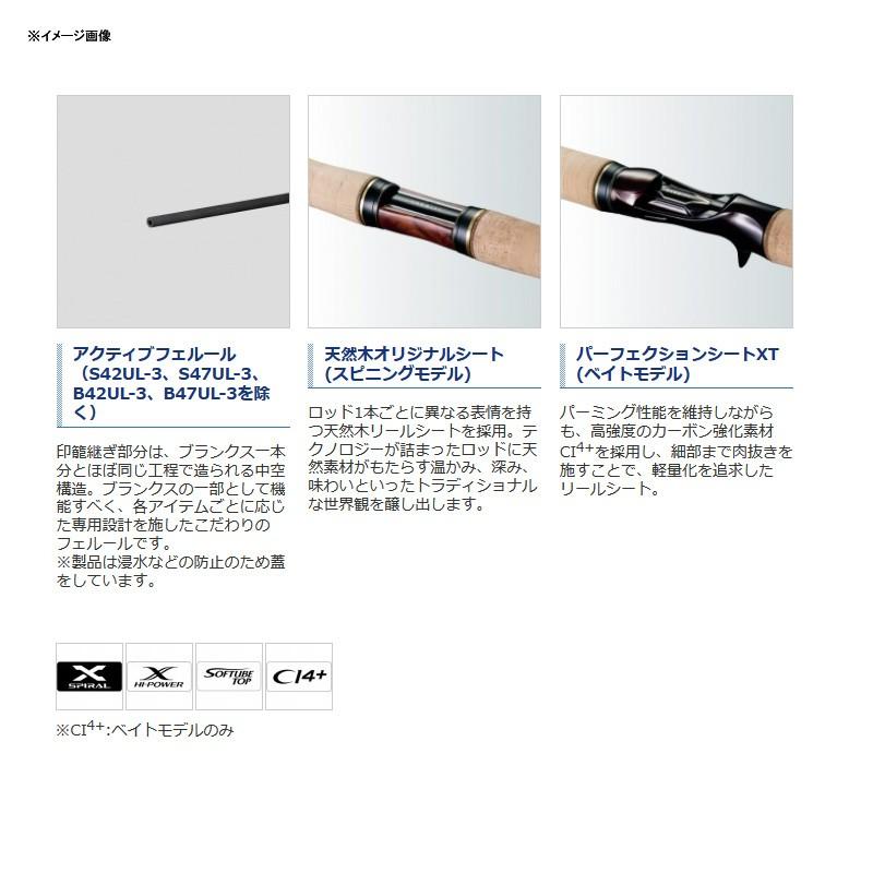 シマノ（SHIMANO） トラウトロッド カーディフ ネイティブスペシャル