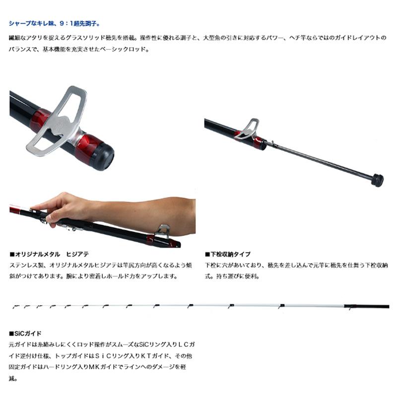 DAIWA（ダイワ） 磯・堤防竿 BJスナイパー ヘチX XH-270 : ナチュラム