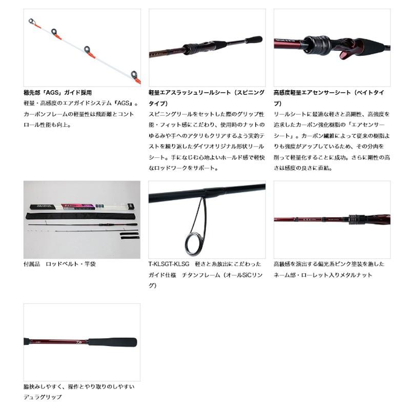 オフショアロッド ダイワ 紅牙TG MX H-235MT・R｜naturum-outdoor｜02