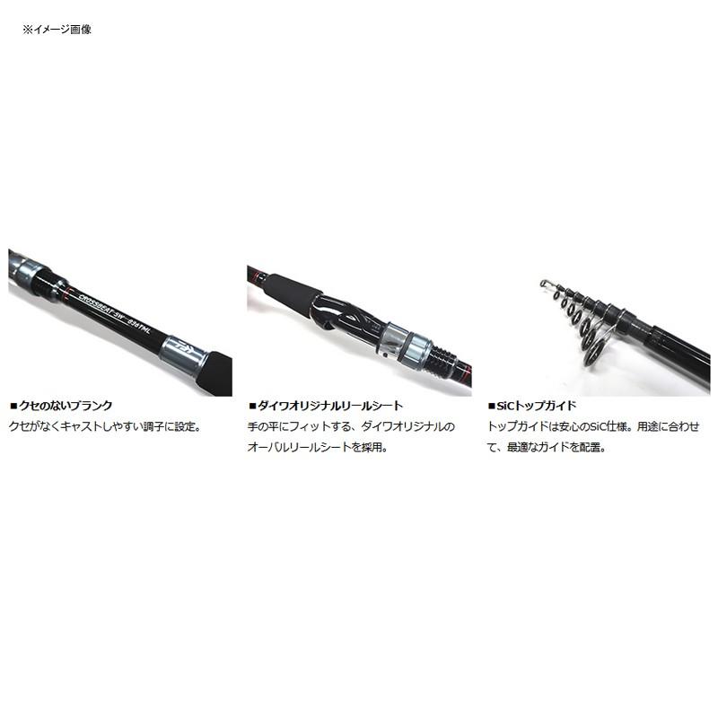 DAIWA（ダイワ） シーバスロッド クロスビート SW 746TUL : ナチュラム