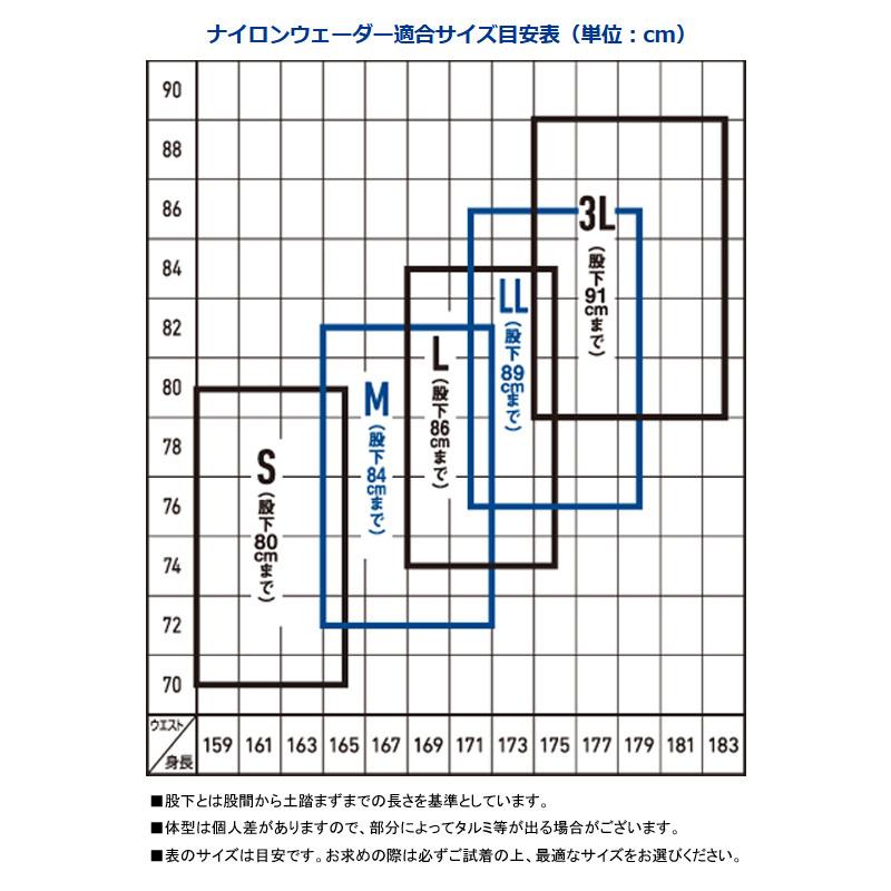DAIWA（ダイワ） 防水非透湿ウェーダー SW-4502R-T タイトフィット