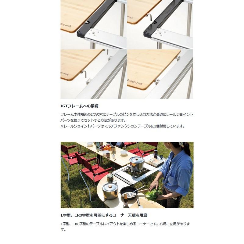 snow peak（スノーピーク） 7/18.19は全品+P5% アウトドアテーブル