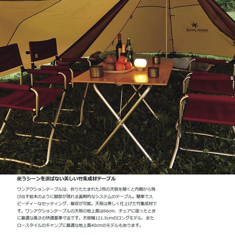 snow peak（スノーピーク） 6/19-21は全品+P5% アウトドアテーブル