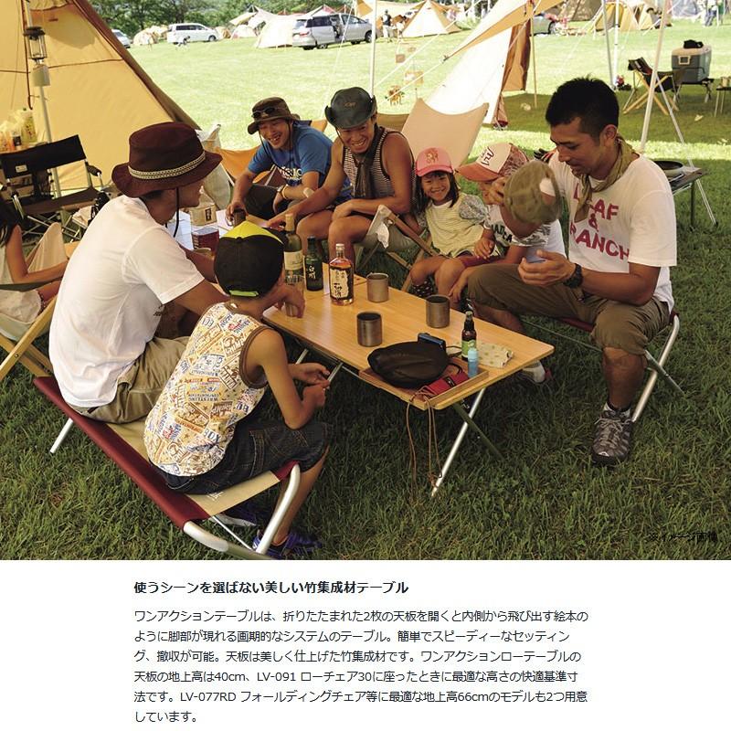 snow peak（スノーピーク） 5/21は全品+P5% アウトドアテーブル ワン