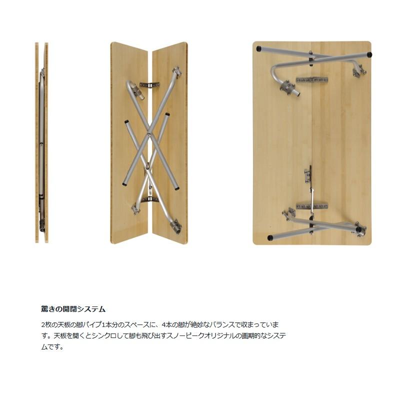 snow peak（スノーピーク） アウトドアテーブル ワンアクション ロー