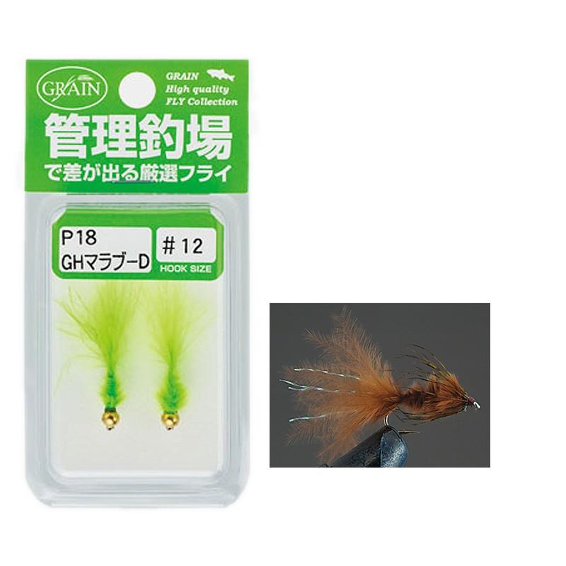 完成フライ バレーヒル Complete Fly ニンフフライ P Pマラブー Br ナチュラム Paypayモール店 通販 Paypayモール