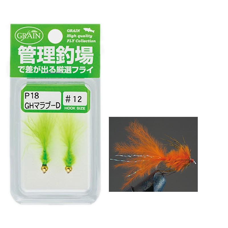 完成フライ バレーヒル COMPLETE FLY(ニンフフライ) P21 Pマラブー OR ルアー、フライ エバーグリーン(EVERGREEN) キャスティングジグ シリコン ラバーモデル 8oz #217 グリーンパンプキンチャート