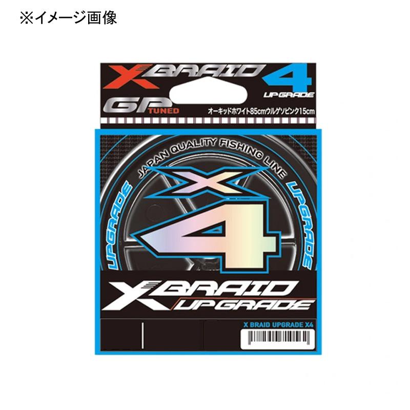 XBRAID PEライン 200M 1.5号 ルアー釣り用PEライン XBRAID エックスブレイド アップグレード X4