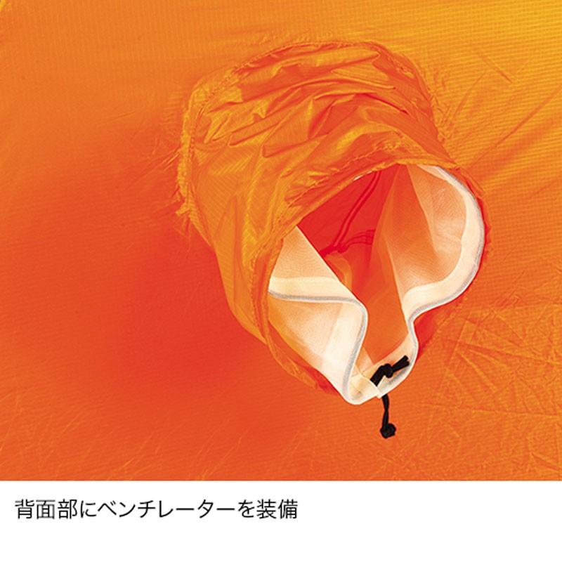 ファイントラック（finetrack） テント カミナモノポール2 OG