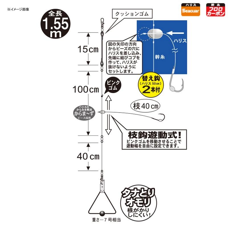 Gamakatsu（がまかつ） 11/30迄全品+P5% 海上釣堀 遊動青物泳がせ仕掛