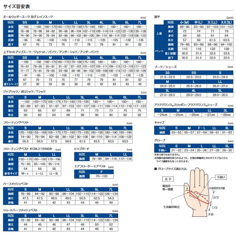 フィッシングウェア がまかつ ポロシャツ(クラウンエディション・ロング丈) GM-3636 L ネイビー :3023731:ナチュラム Yahoo!ショッピング店 - 通販 - Yahoo!ショッピング フィッシングウェア がまかつ ポロシャツ(クラウンエディション・ロング丈) GM-3636 L ネイビー :3023731:ナチュラム Yahoo!ショッピング店 - 通販 - Yahoo!ショッピング