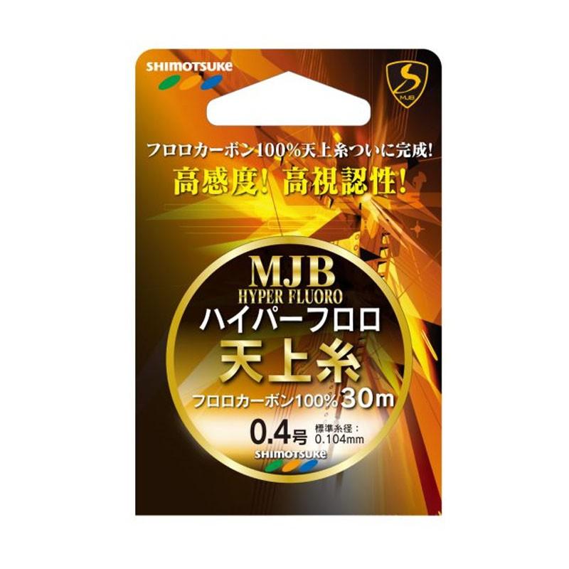 鮎用ライン しもつけ MJB ハイパー天上糸 30m 0.4 :3028736:ナチュラム 店 通販 SHIMOTSUKE(シモツケ) 大橋漁具 MJBハイパー天上糸 30m 0.8