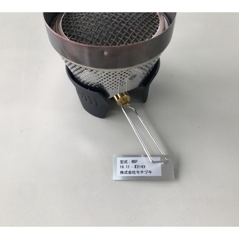 9/29-10/2全品+4% シングルコンロ MSR 国内正規品 ウィンドバーナーパーソナルストーブシステム 1.0L レッド