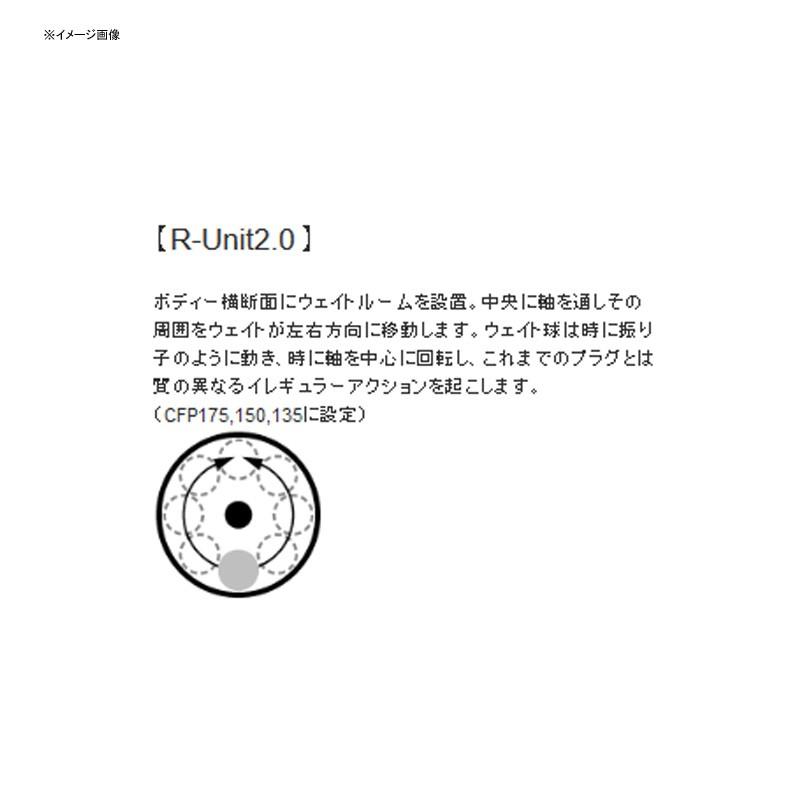 シーバス用ルアー タックルハウス コンタクト フィードポッパー 175mm No.9 セグロカタクチ|ナチュラム PayPayモール店|02