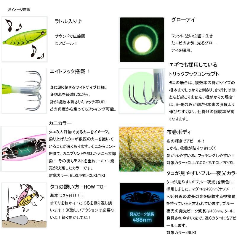 エギング(エギ) デュエル タコやん 船スッテ M CLL(チャートリュースライム)｜naturum-outdoor｜02