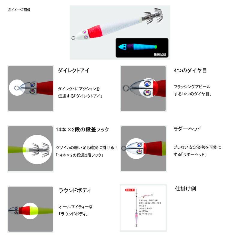 エギング(エギ) デュエル 鉛スッテ四ツ目 15号 BLRH(ブルー夜光レッドヘッド)｜naturum-outdoor｜02