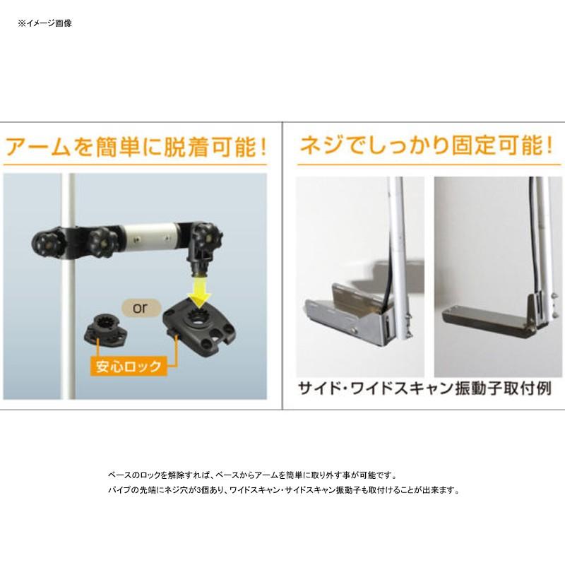 4/17-19全品P5% 船外機・魚探・エレキ bmojapan デッキ用フィッシュセンサーアーム(ステンレスソケットベース) 250の画像