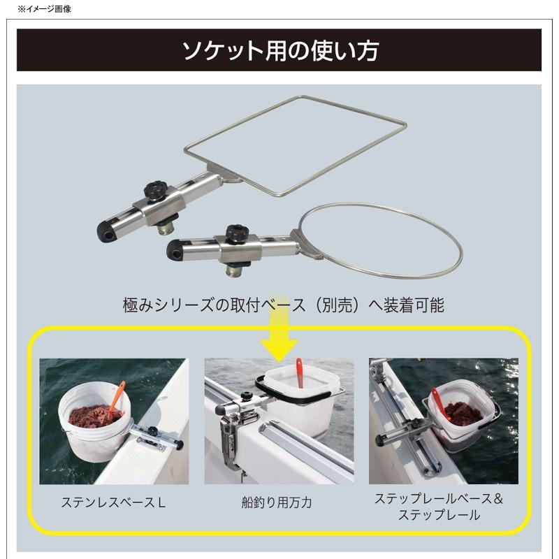 1/1は全品+P5% 船外機・魚探・エレキ bmojapan コマセホルダー角型