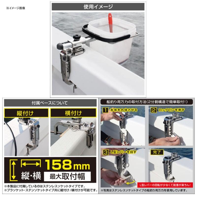 1/15まで全品+P5% 船外機・魚探・エレキ bmojapan コマセホルダー丸型