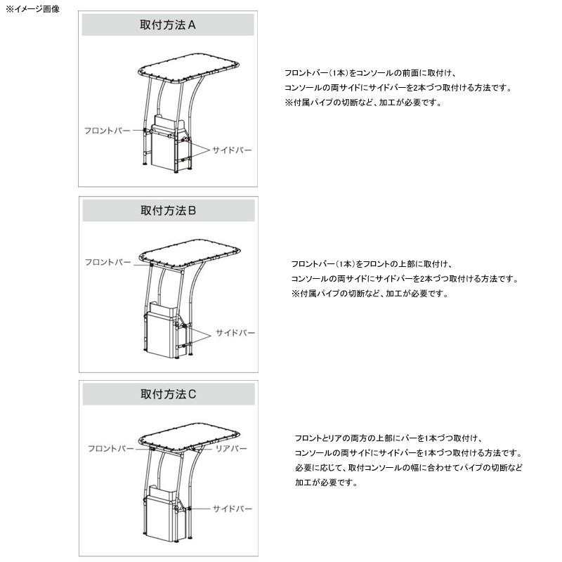 船外機・魚探・エレキ bmojapan T-トップヘビーの画像