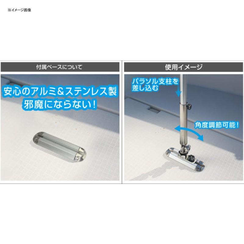 1/15まで全品+P5% 船外機・魚探・エレキ bmojapan パラソルスタンド