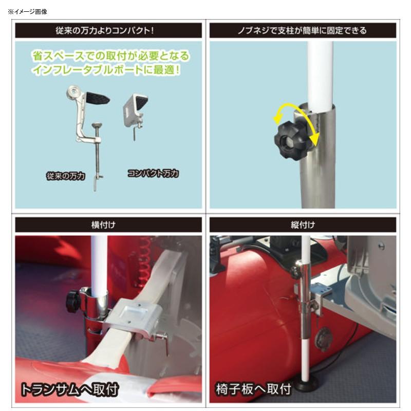 1/15まで全品+P5% ゴムボート bmojapan コンパクトクランプ式フラッグ