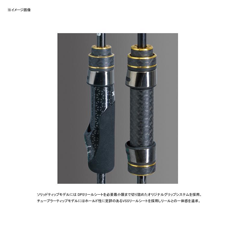 ロックフィッシュロッド ゼスタ ブラックスターエクストラチューンド