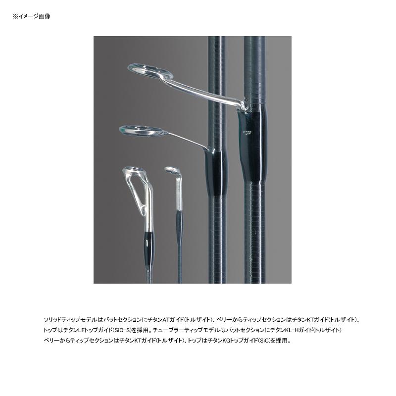 ロックフィッシュロッド ゼスタ ブラックスターエクストラチューンド