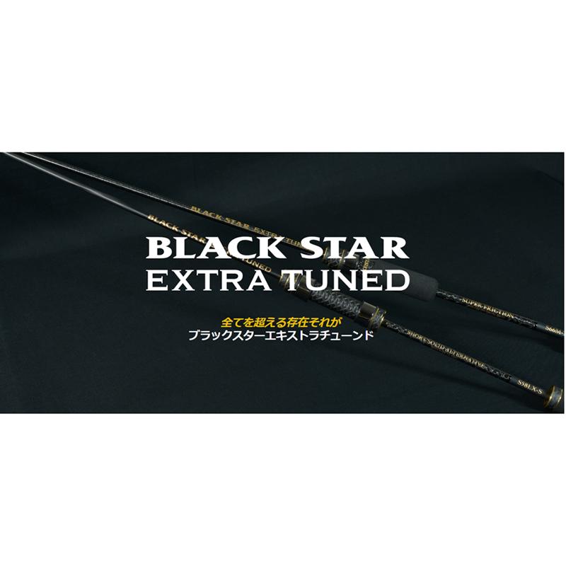 ロックフィッシュロッド ゼスタ ブラックスターエクストラチューンド