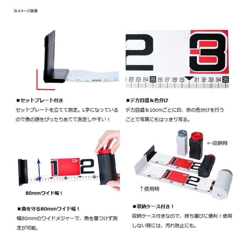 フィッシングツール ダイワ フィッシングメジャーR 150cm ブラック×レッド|naturum-outdoor|03