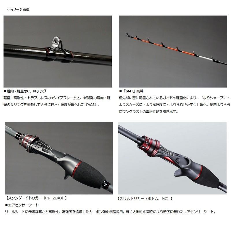 シマノ 19 マルイカ BB 82 SS155 / 船竿 shimano 【公式通販】 シマノ