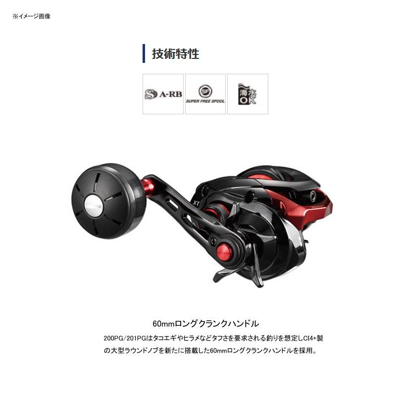 シマノ（SHIMANO） 船・石鯛リール 20 ゲンプウ XT 200PG(右