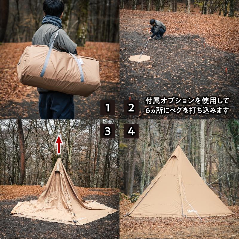 テント TENT FACTORY Hi-TCワイドワンポールテントRG MG｜naturum-outdoor｜15