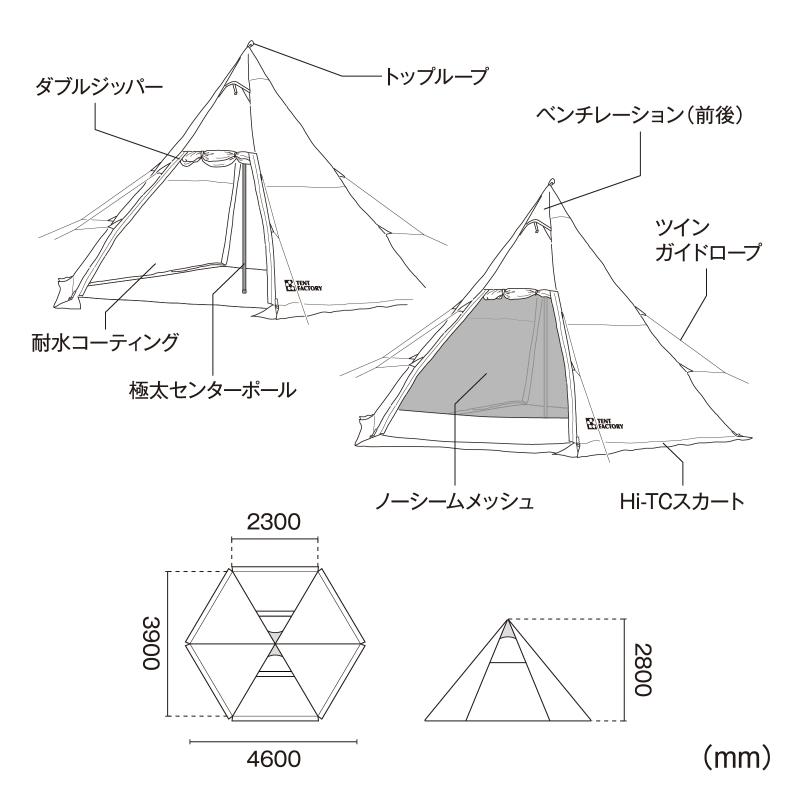 テント TENT FACTORY Hi-TCワイドワンポールテントRG MG｜naturum-outdoor｜16