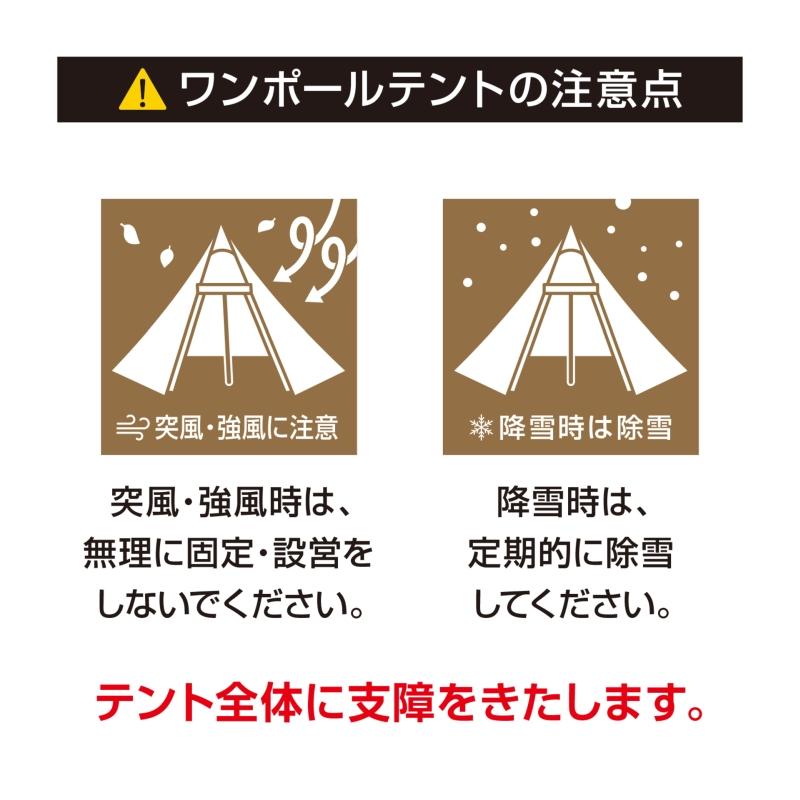 TENT FACTORY テント Hi-TC ワンポールテント 180V MG TENT FACTORY テント Hi-TC ワンポールテント 180V MG