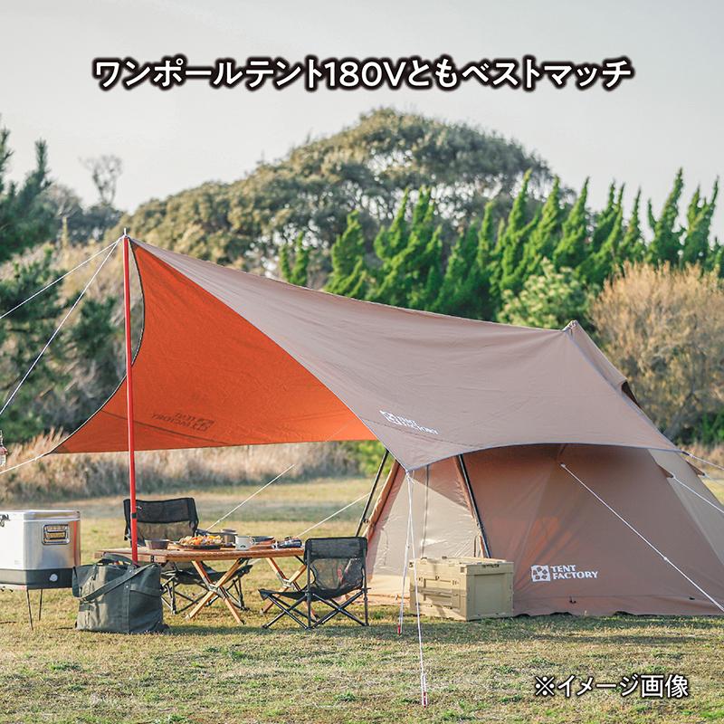 タープ・シェルター TENT FACTORY Hi-TC ウィングタープ L DBE｜naturum-outdoor｜10