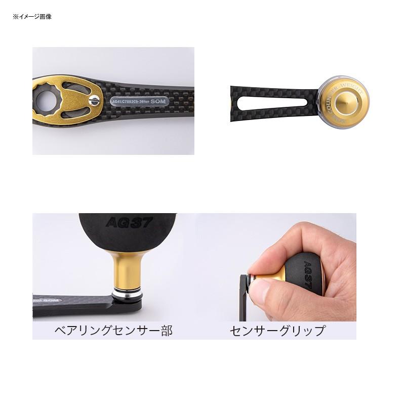 リールカスタムパーツ スタジオオーシャンマーク カーボンハンドル NO